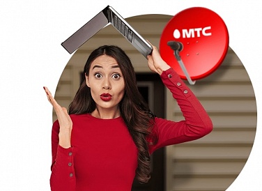 Спутниковое ТВ МТС, Лиски Спутниковое ТВ МТС, Лиски