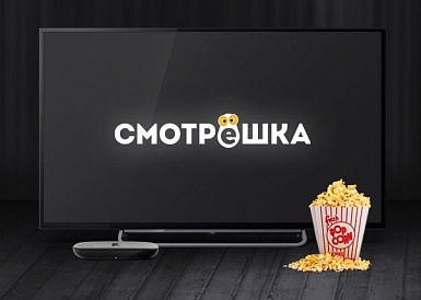 Смотрешка, Лиски